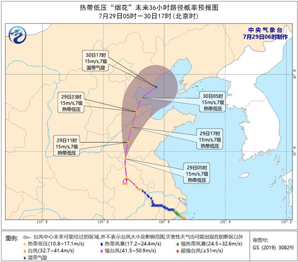 辽宁丹东台风最新预报及影响分析