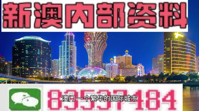 新澳2024大全正版免费资料，全面解答解释落实_gc02.80.79