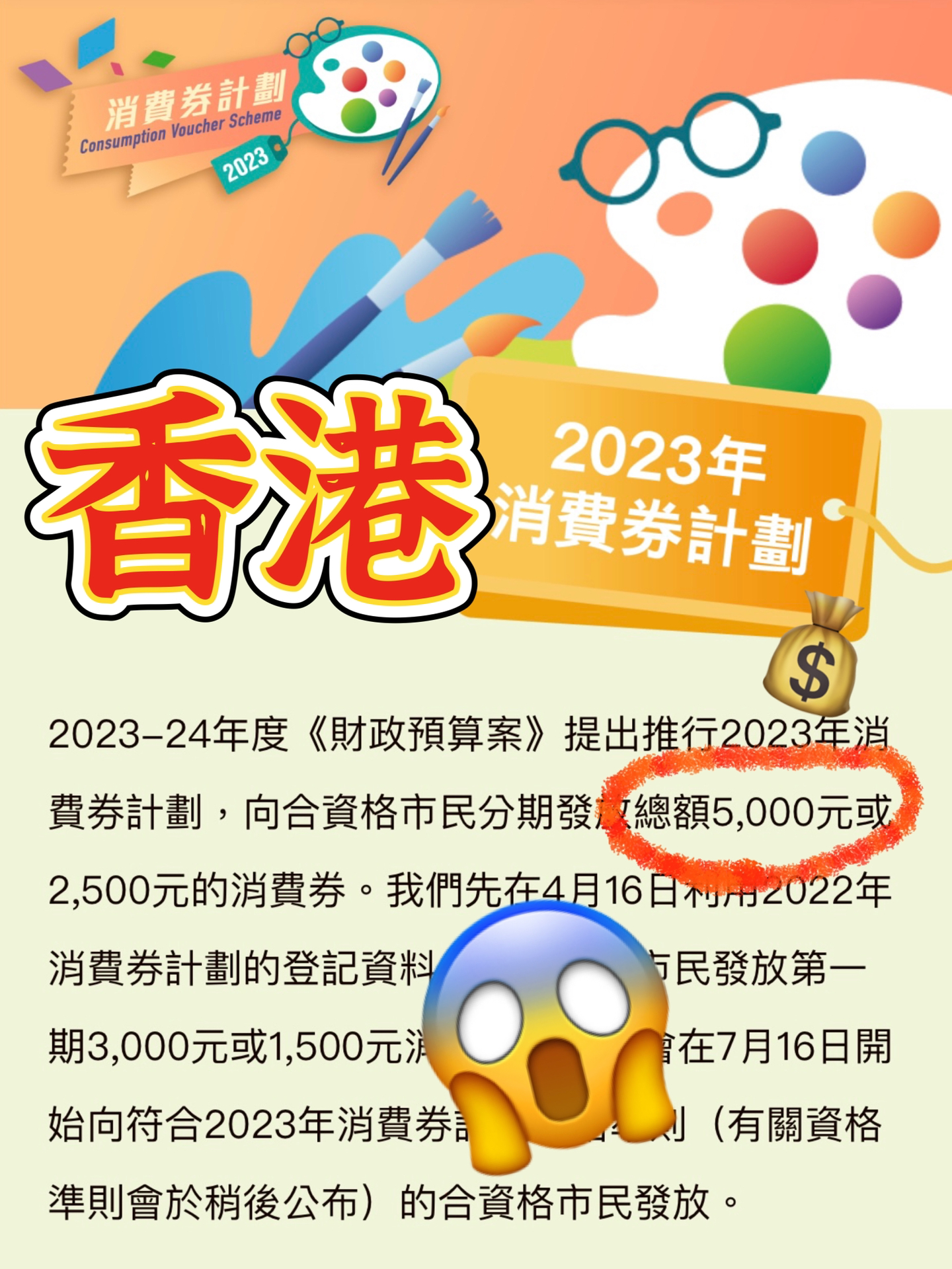 2024香港正版全年免费资料，全面解答解释落实_bm36.10.04