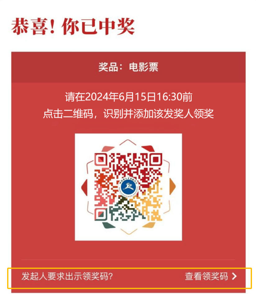 本期一肖一码中大奖，时代解答解释落实_ar55.61.98