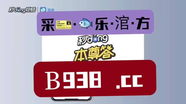 澳门管家婆一肖一码2023年，构建解答解释落实_rw81.35.88