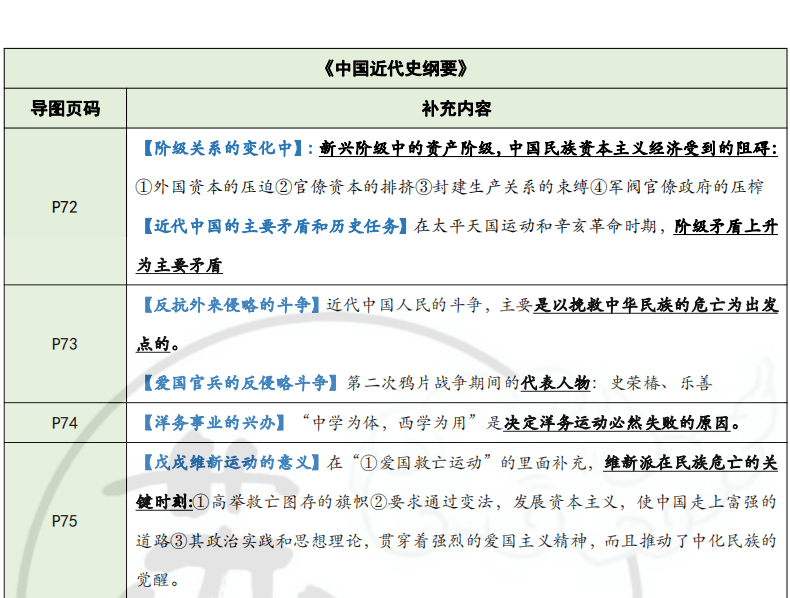 三肖三期必出特肖资料，定量解答解释落实_fiu88.07.21