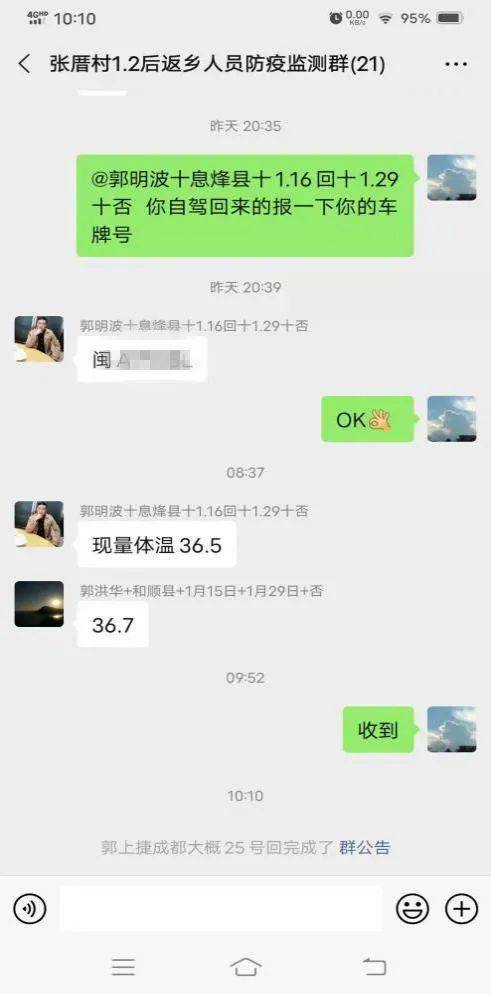 王中王85777凤凰游戏网，构建解答解释落实_ux63.80.58