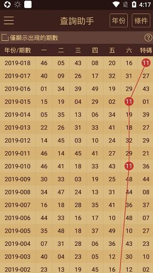 2024澳门天天六开彩免费资料，精准解答解释落实_brm62.87.90