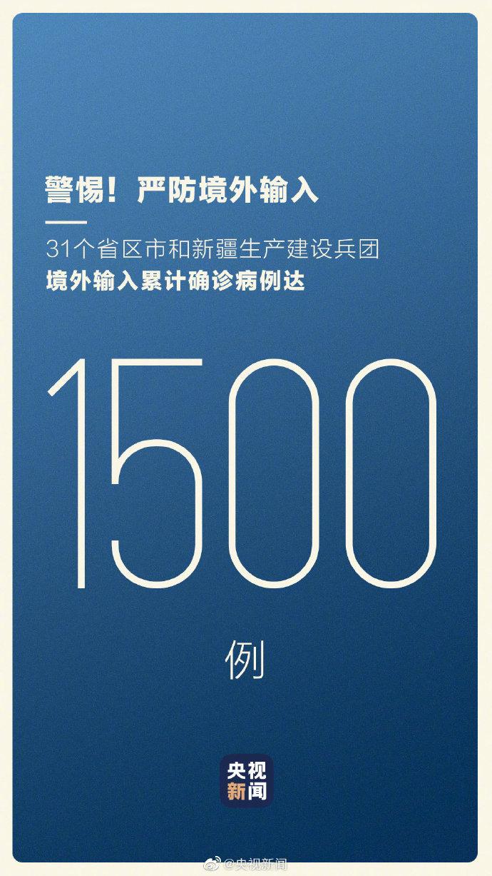 新疆最新出院病例，希望之光照亮抗疫之路的胜利篇章