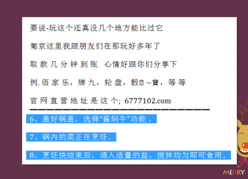 四川直播间，文化与科技的融合盛宴