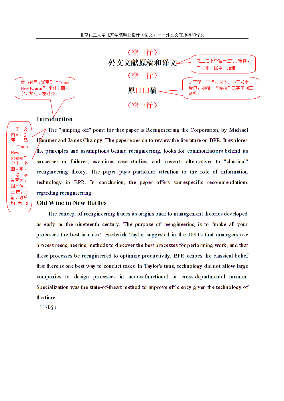 最新英文文献探索，学术研究的宝库下载