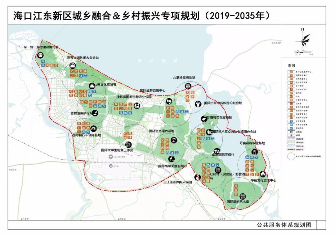 海口江东新区未来繁荣蓝图揭秘，最新规划展望