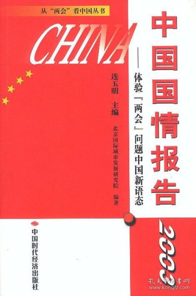 中国怡情最新动态，持续观察与深度解读报告