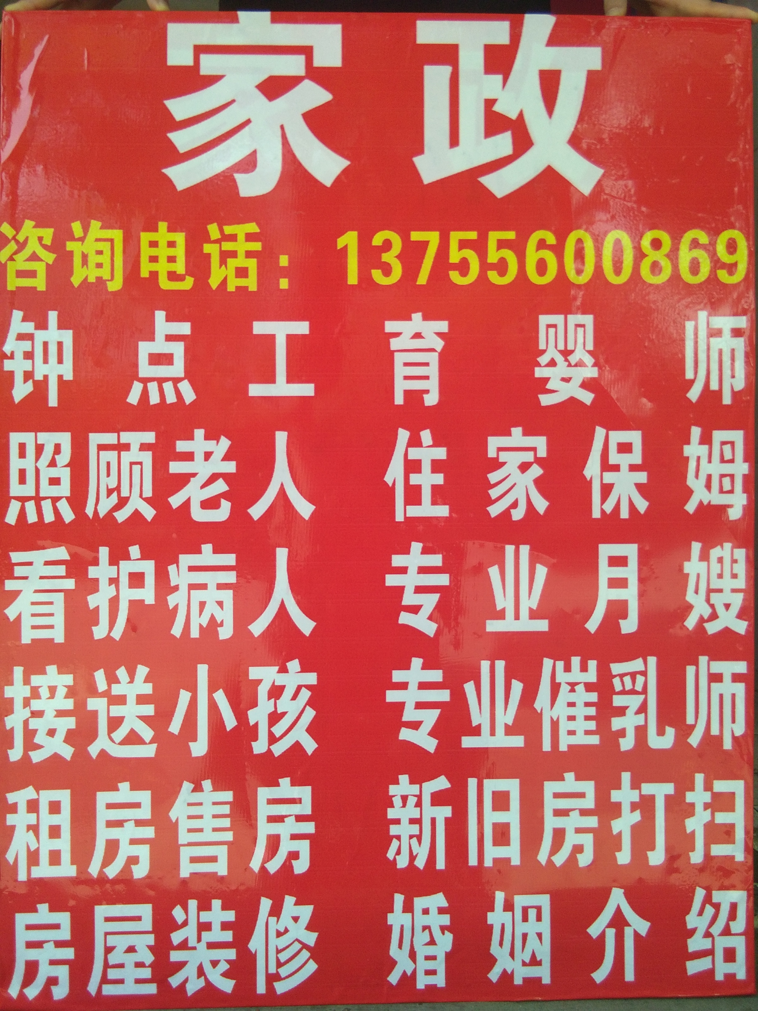 最新小时工招聘信息空缺，即刻招募启动！